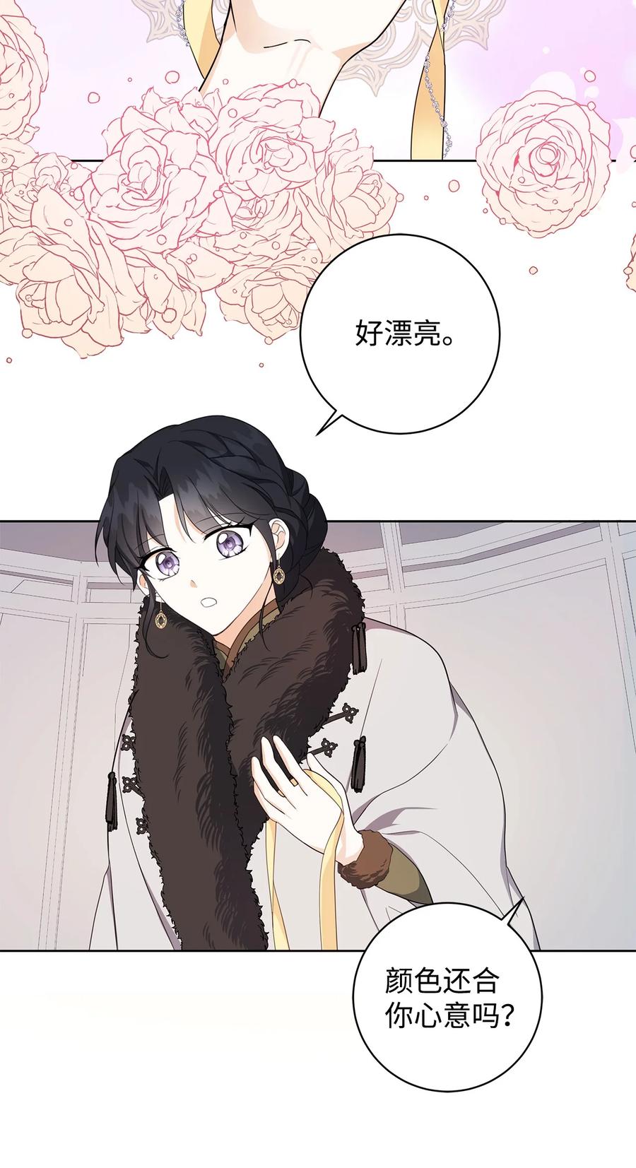 39 对峙(1/2)-第40话