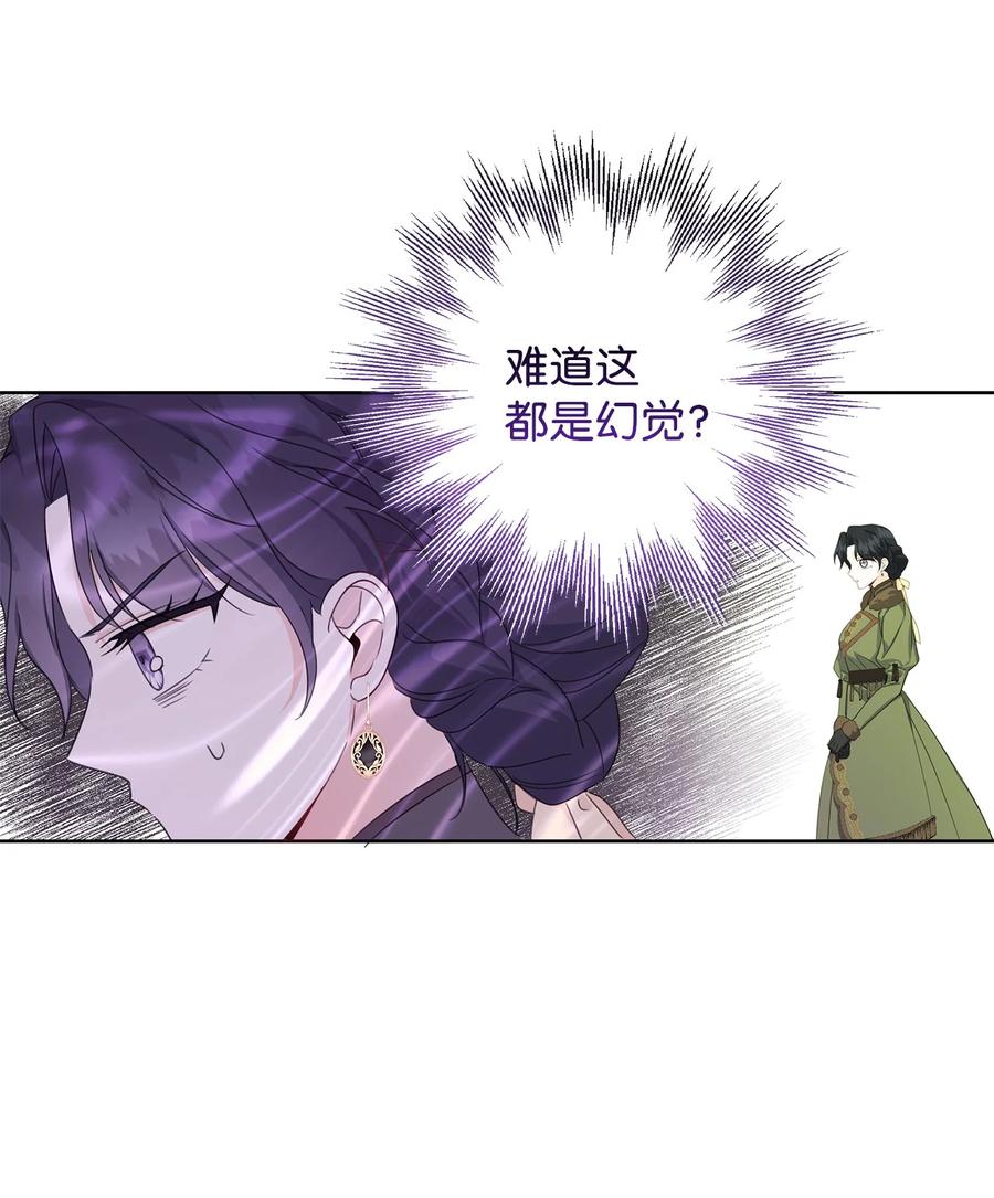 39 对峙(1/2)-第40话