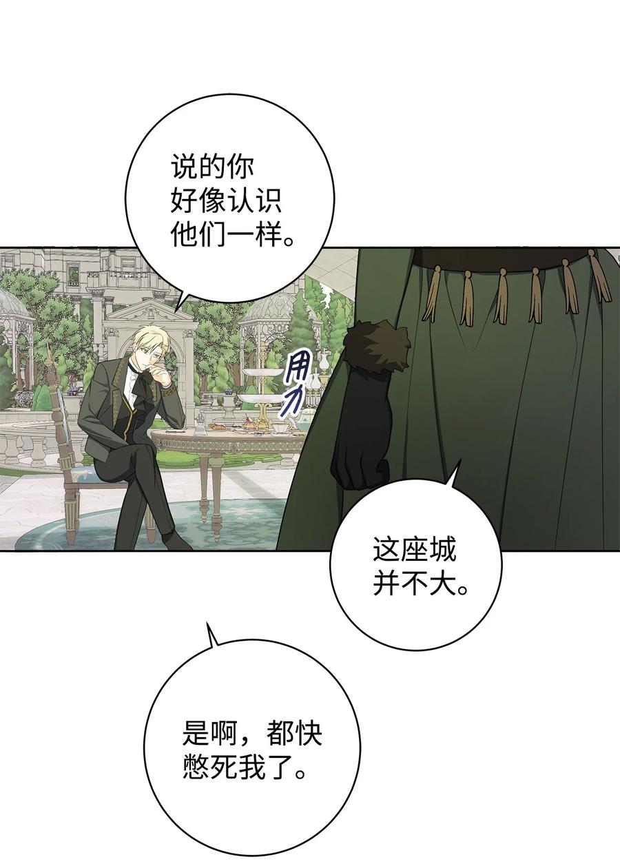 39 对峙(1/2)-第40话
