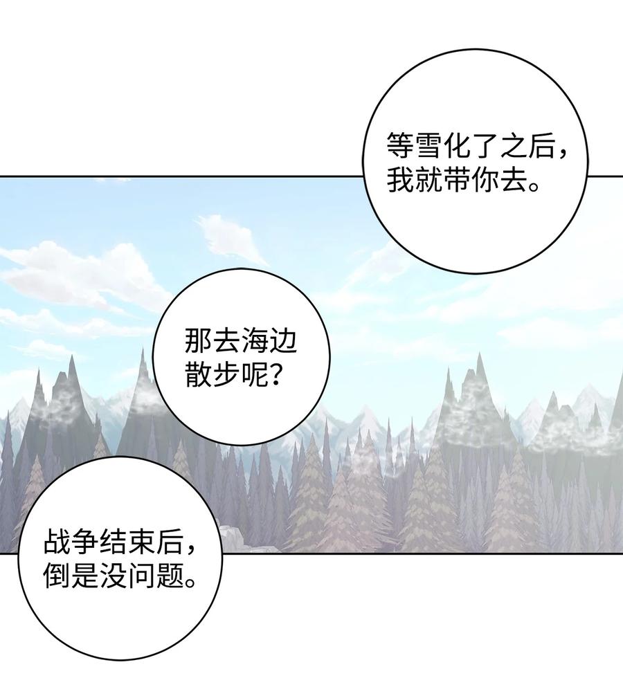 39 对峙(1/2)-第40话