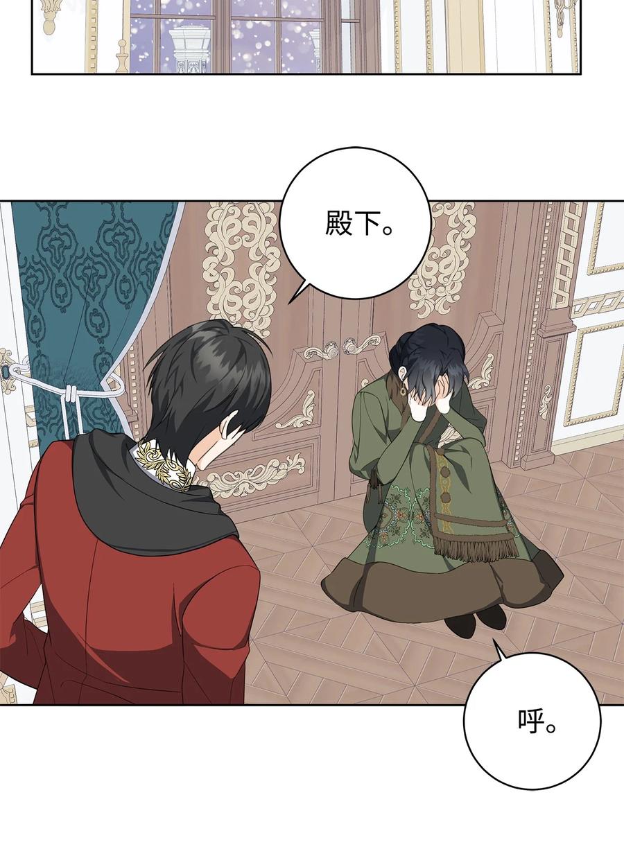 41 害人精(1/2)-第42话