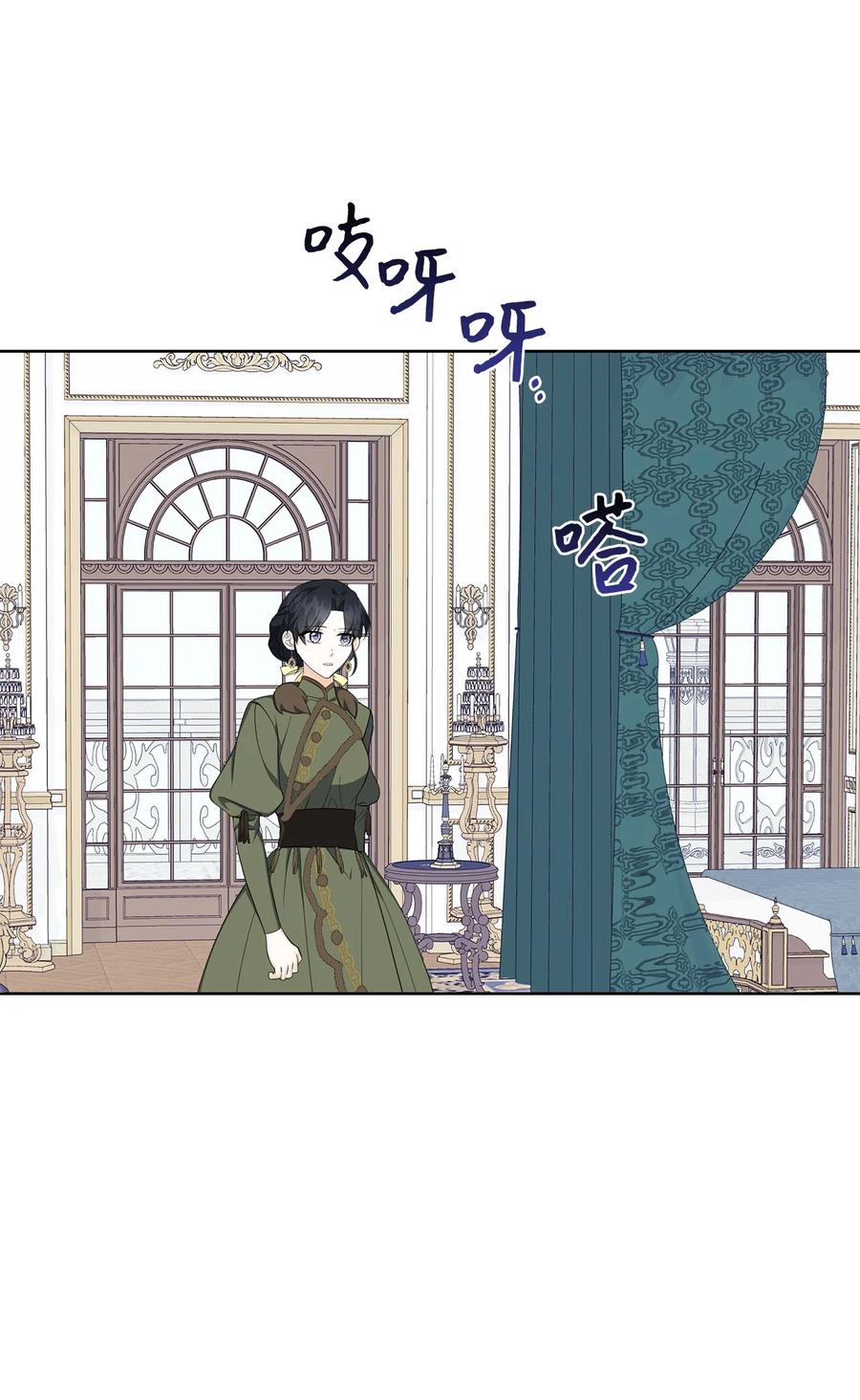 41 害人精(1/2)-第42话