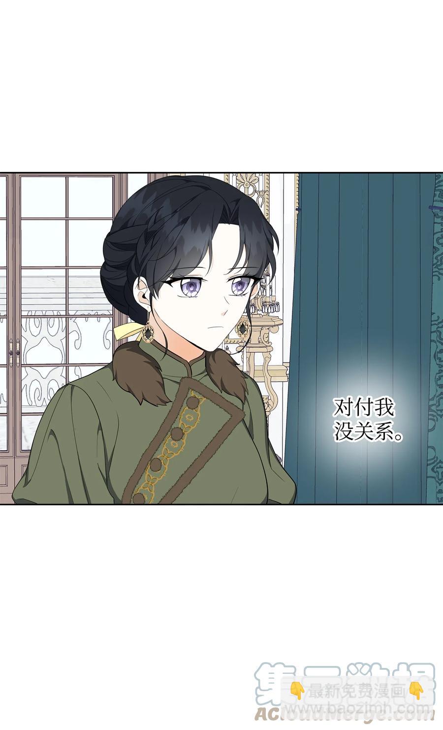 41 害人精(1/2)-第42话