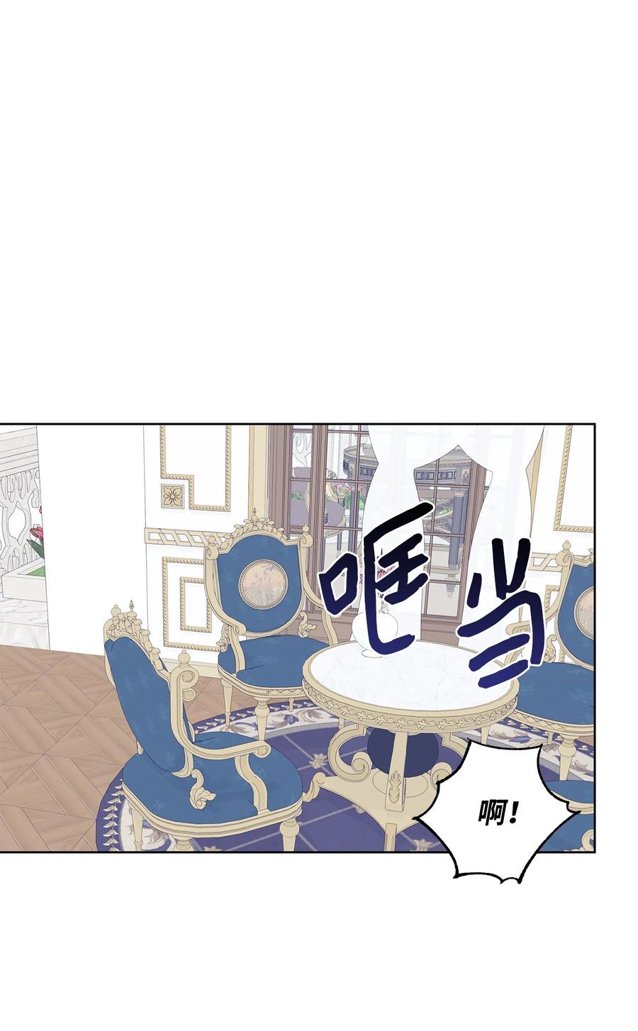 41 害人精(1/2)-第42话