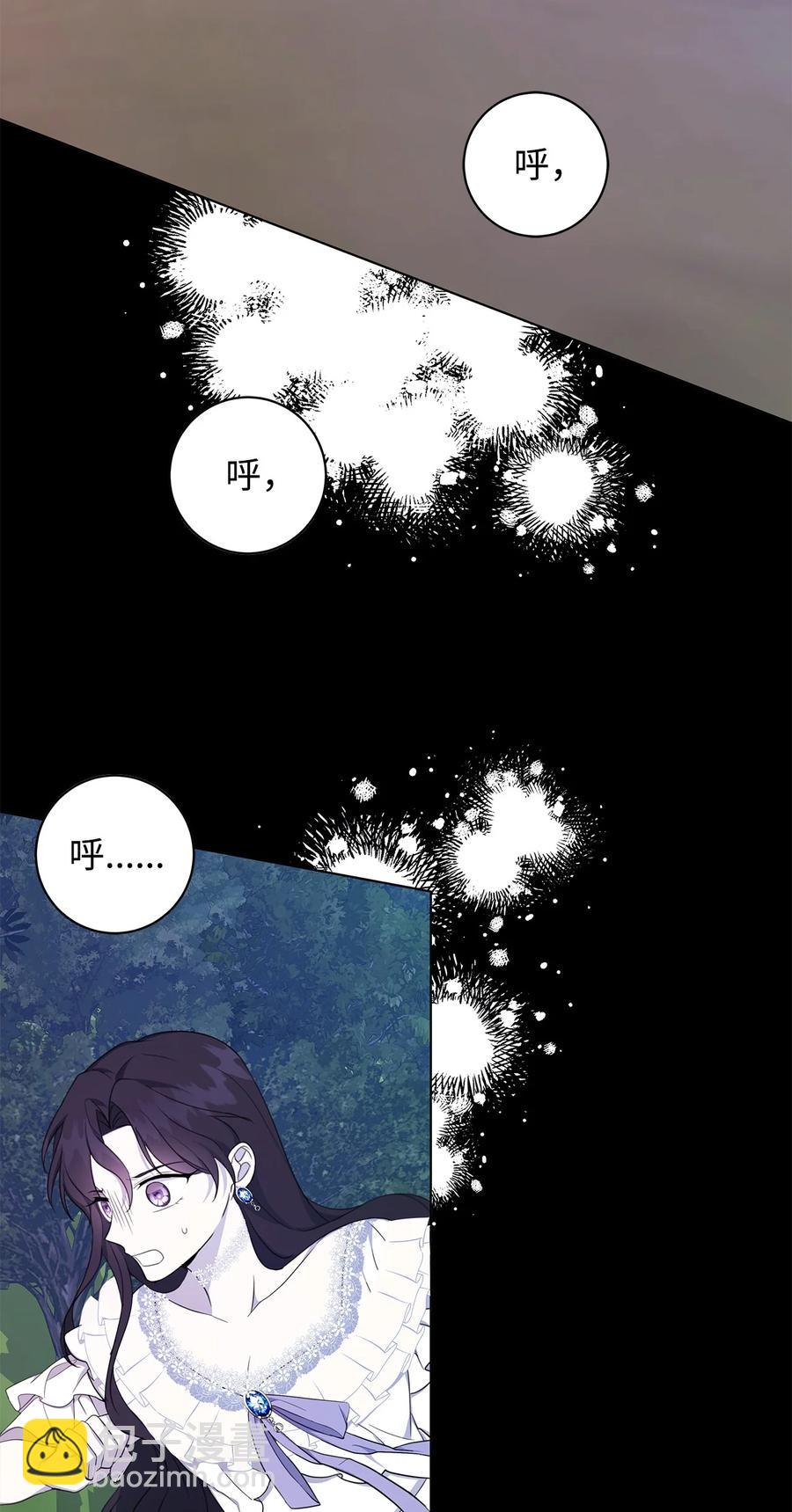 41 害人精(1/2)-第42话