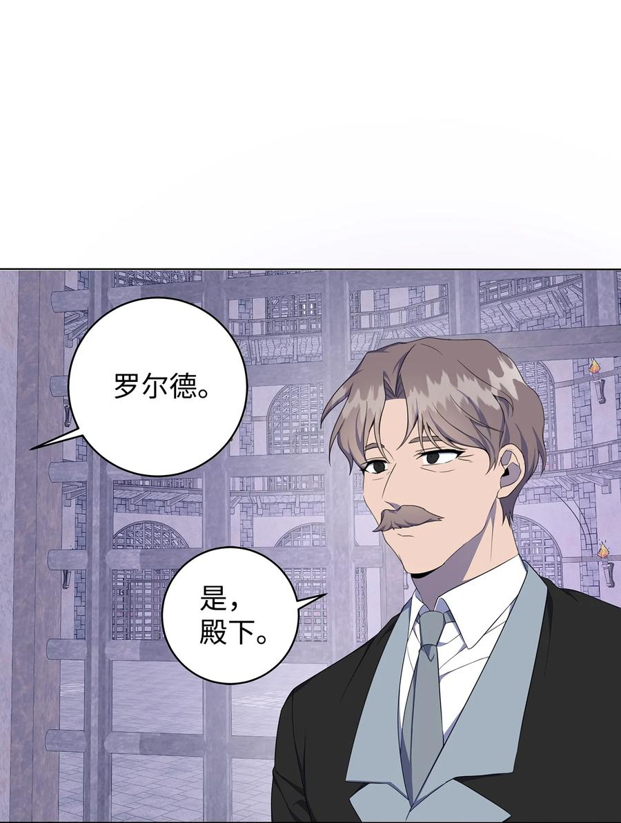 43 怀疑(1/2)-第44话