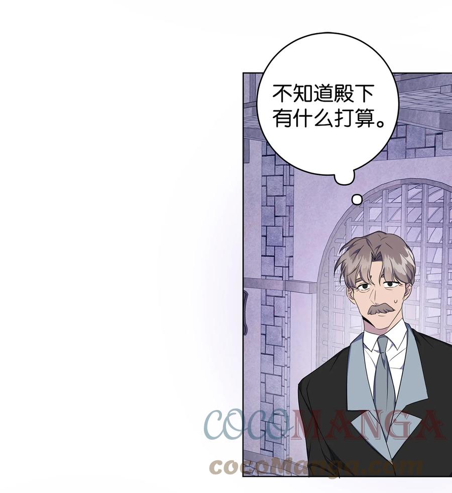 43 怀疑(1/2)-第44话