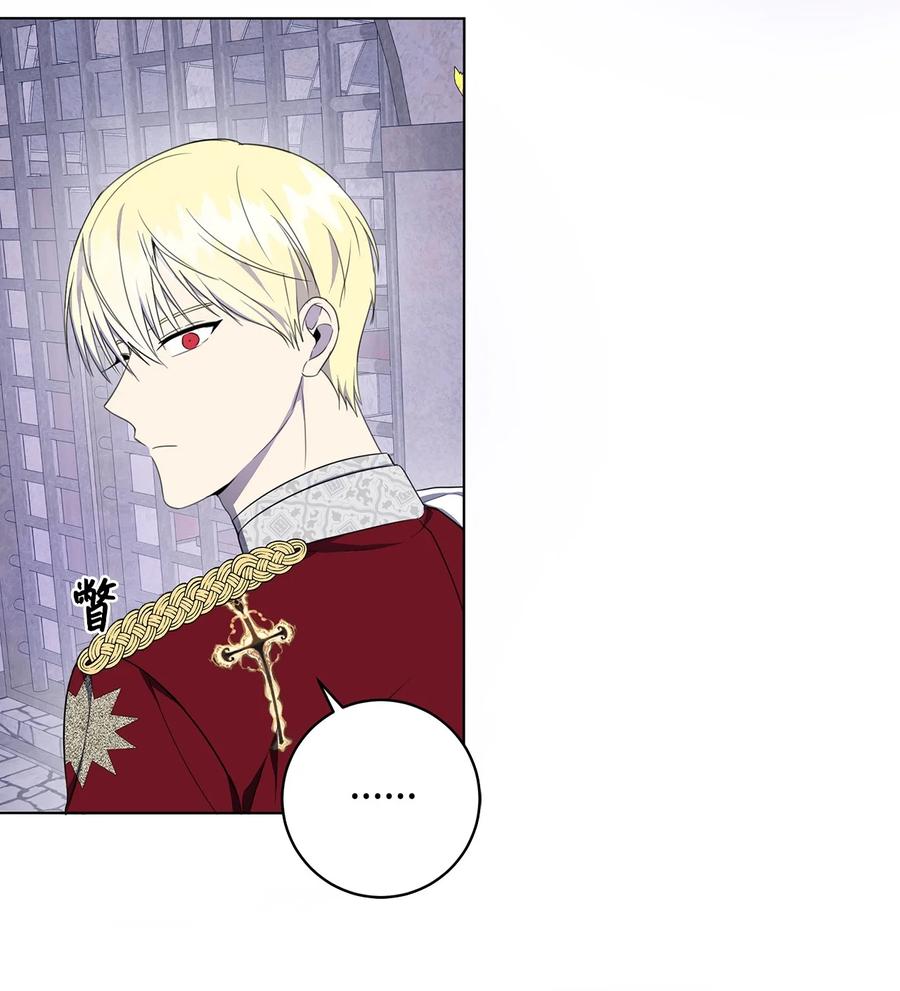 43 怀疑(1/2)-第44话
