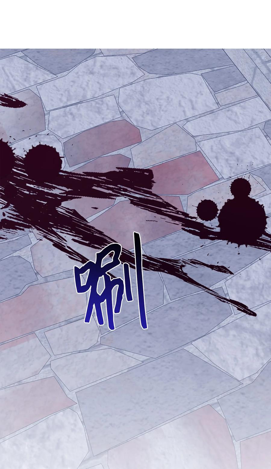43 怀疑(1/2)-第44话