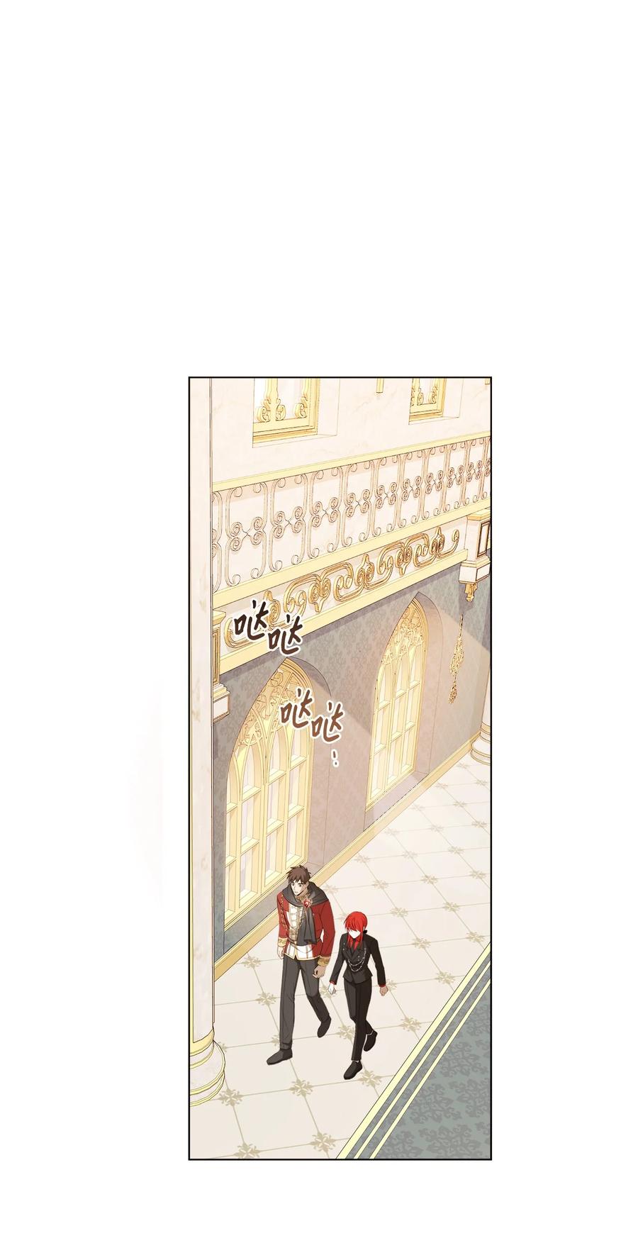 43 怀疑(1/2)-第44话