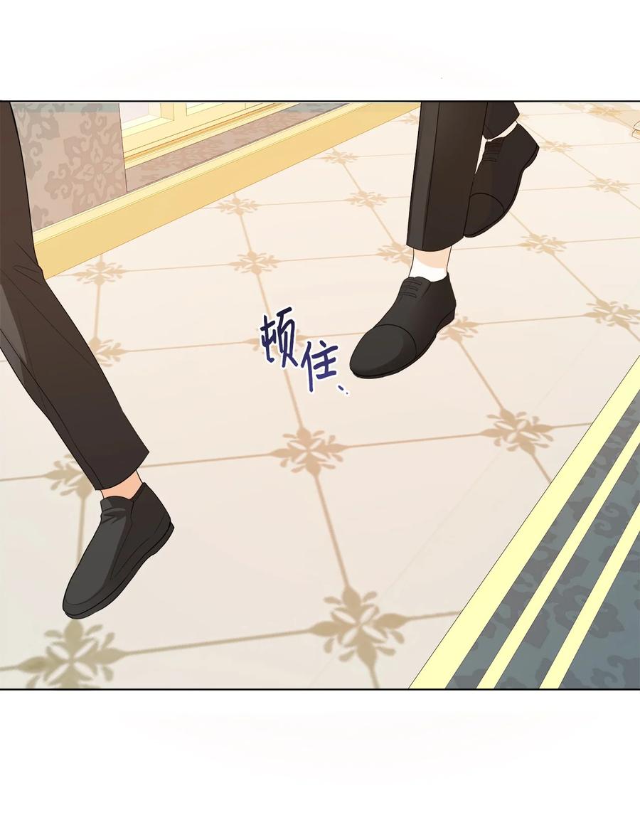 43 怀疑(1/2)-第44话