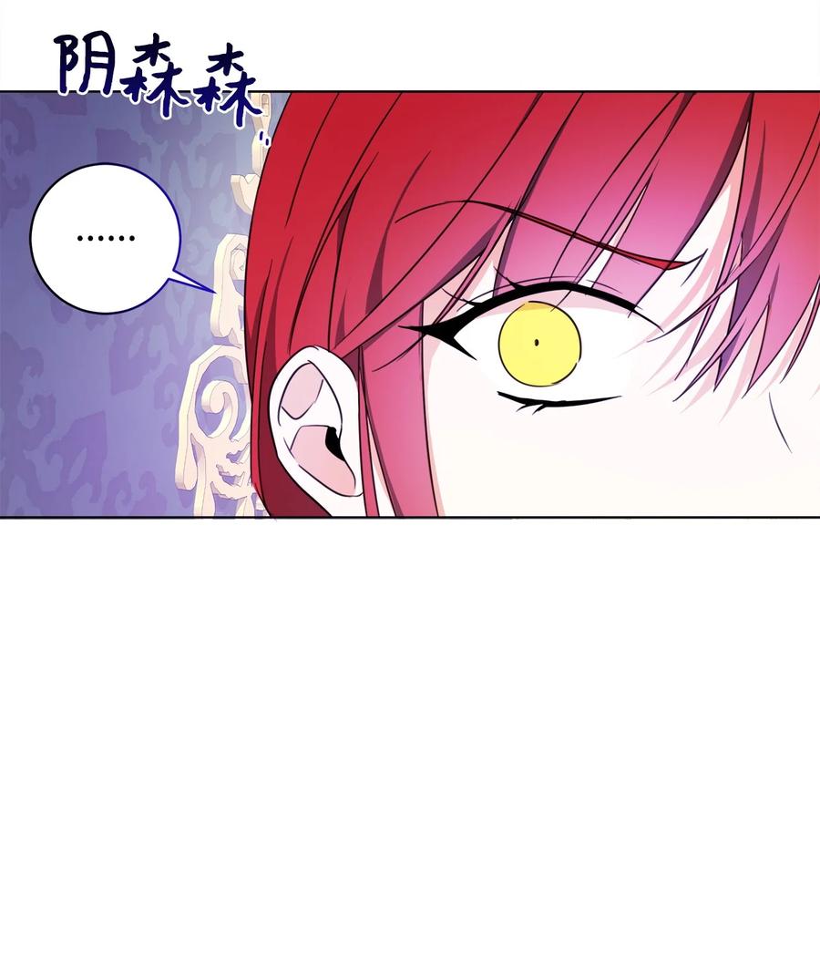 43 怀疑(1/2)-第44话