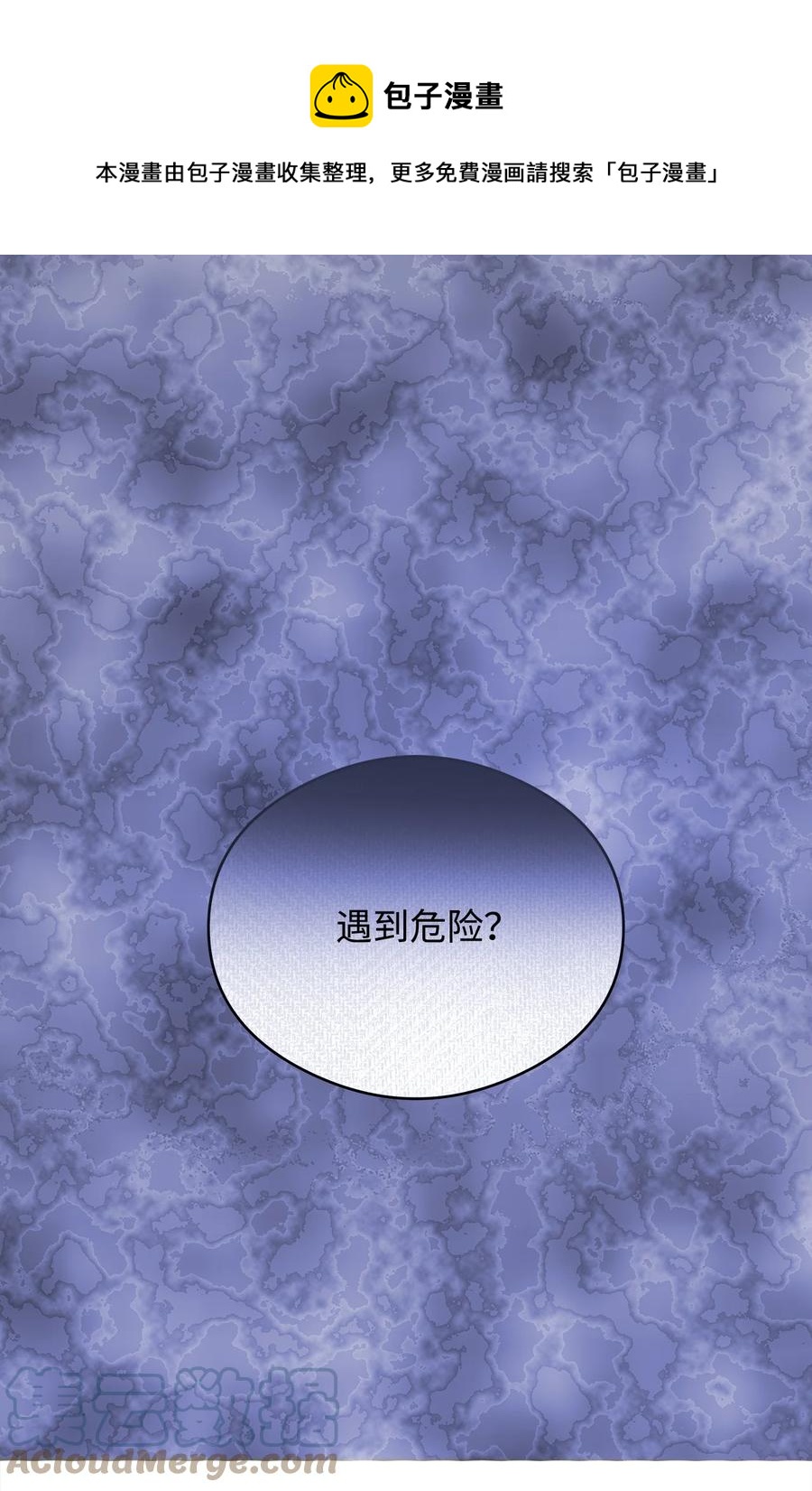 45 为了挚爱(1/2)-第46话