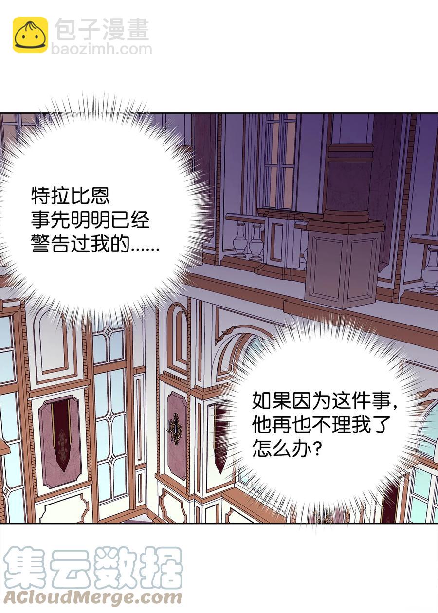 45 为了挚爱(1/2)-第46话