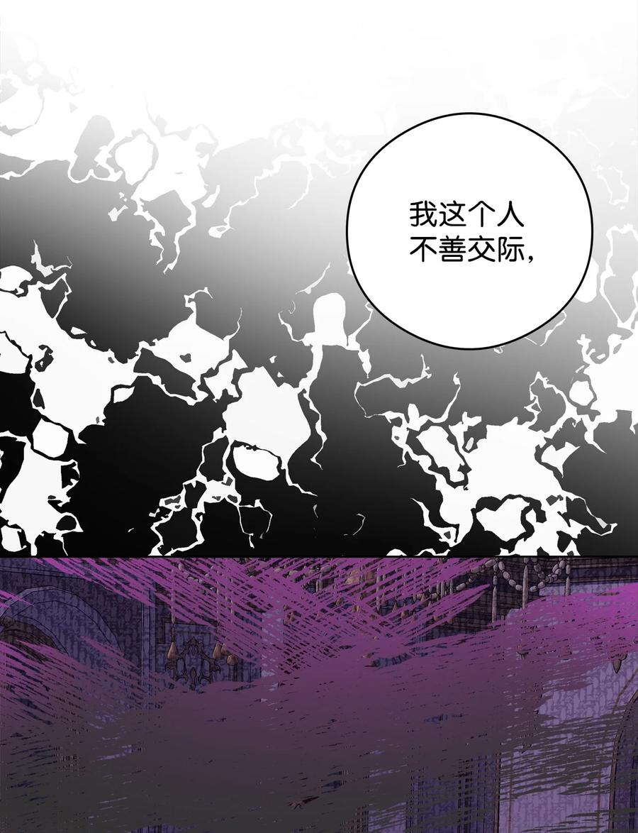 45 为了挚爱(1/2)-第46话
