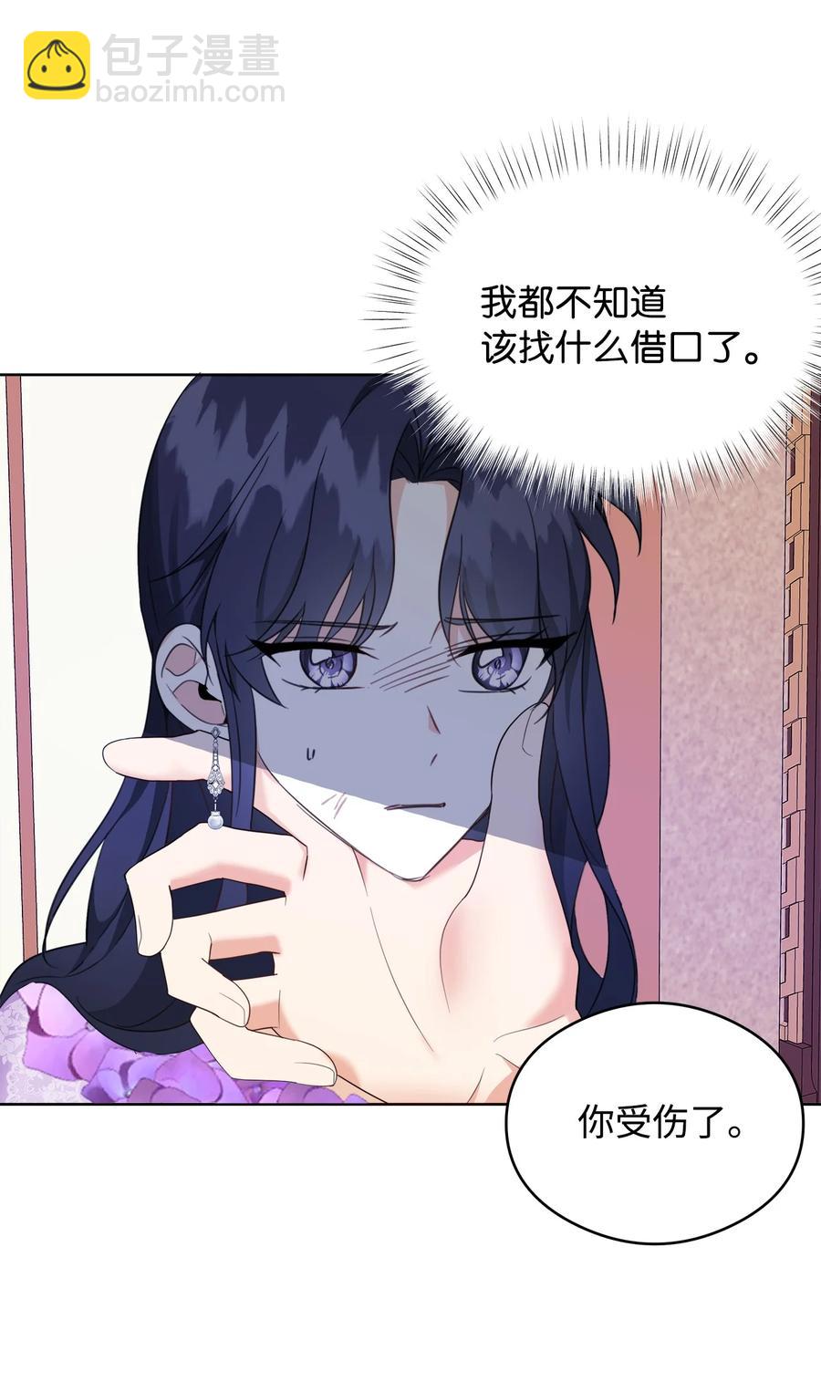 45 为了挚爱(1/2)-第46话
