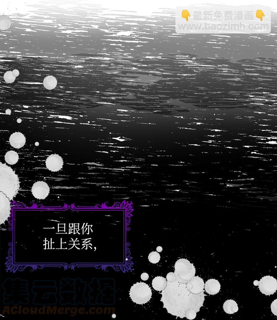 45 为了挚爱(1/2)-第46话