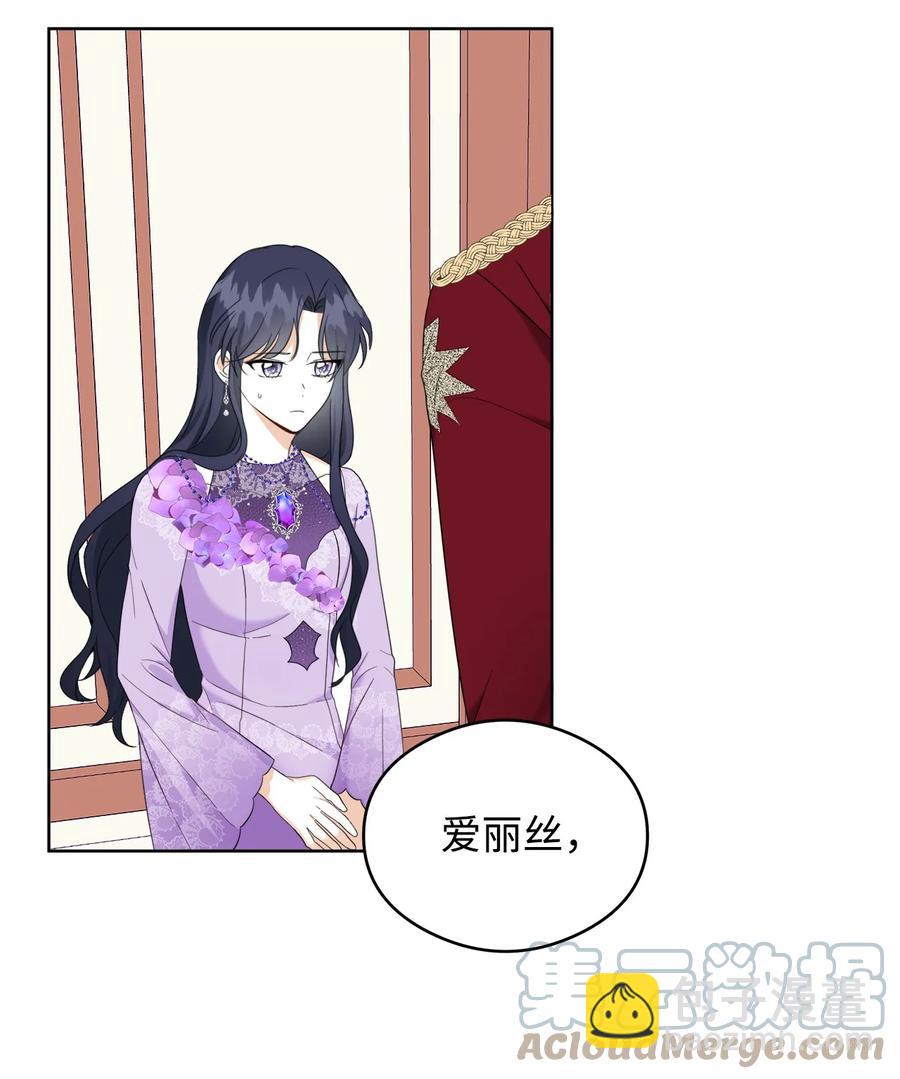 45 为了挚爱(1/2)-第46话