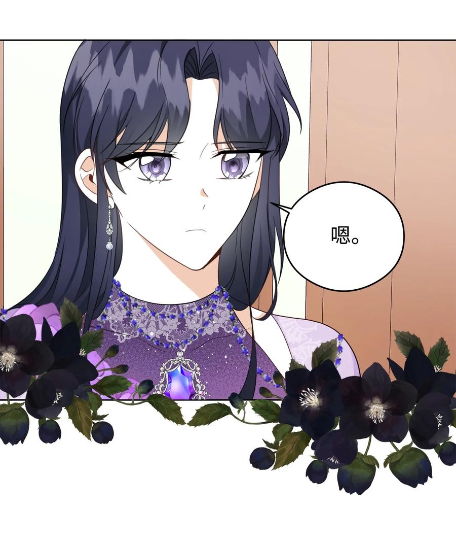 45 为了挚爱(1/2)-第46话