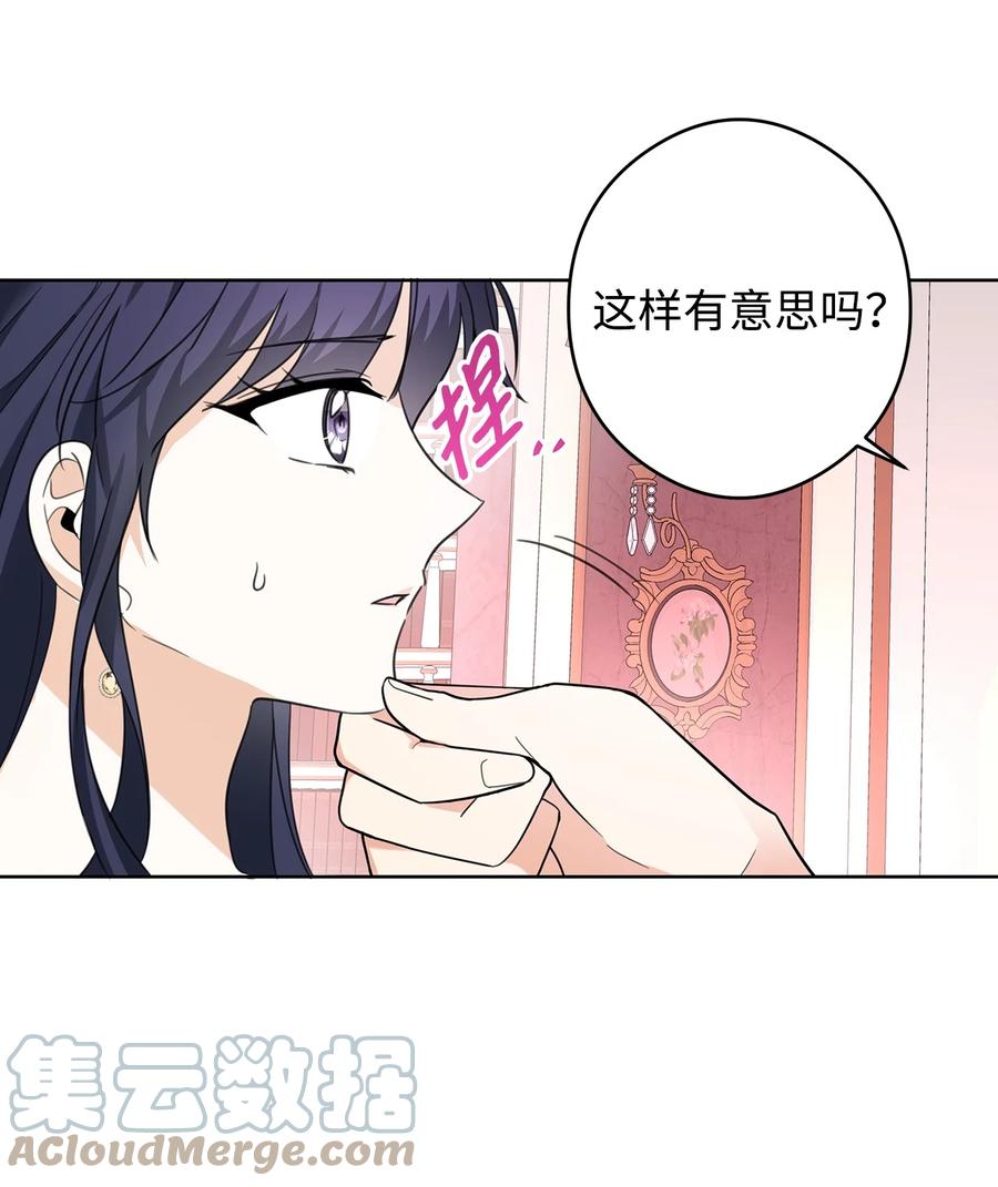 47 预言家(1/2)-第48话