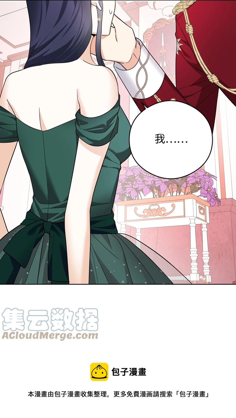 47 预言家(1/2)-第48话