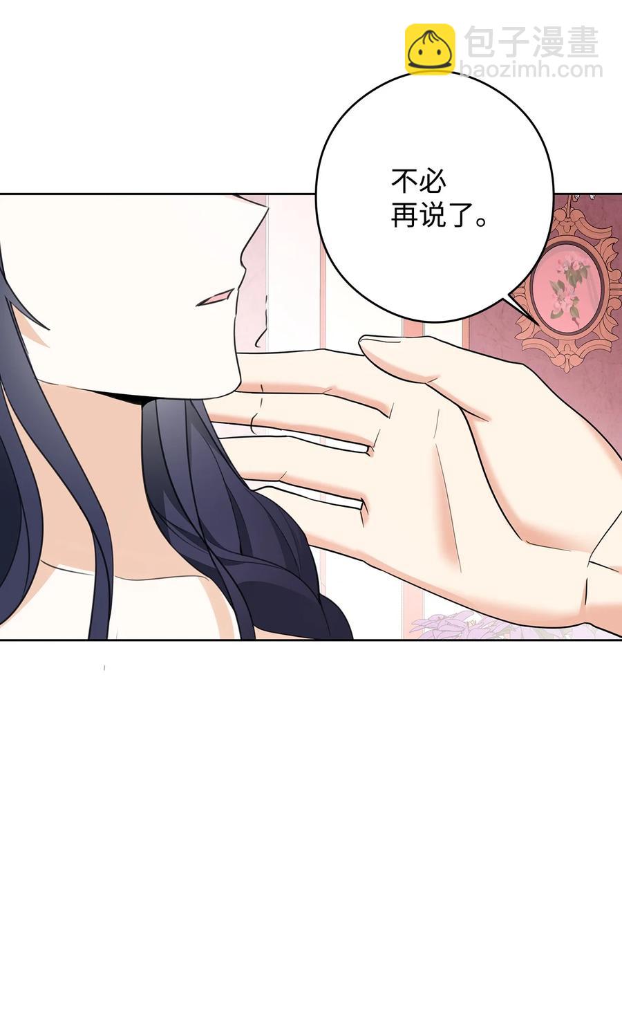 47 预言家(1/2)-第48话
