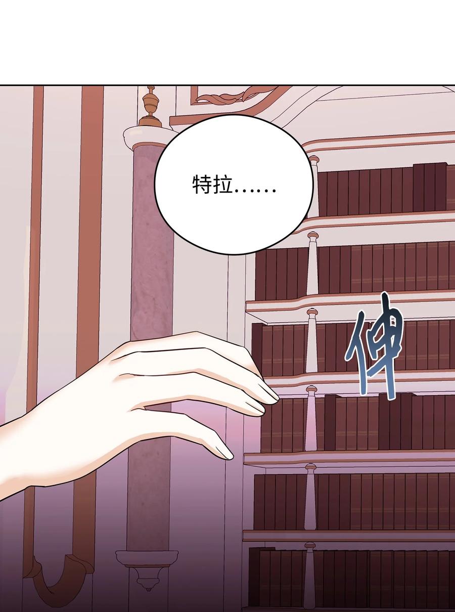 47 预言家(1/2)-第48话