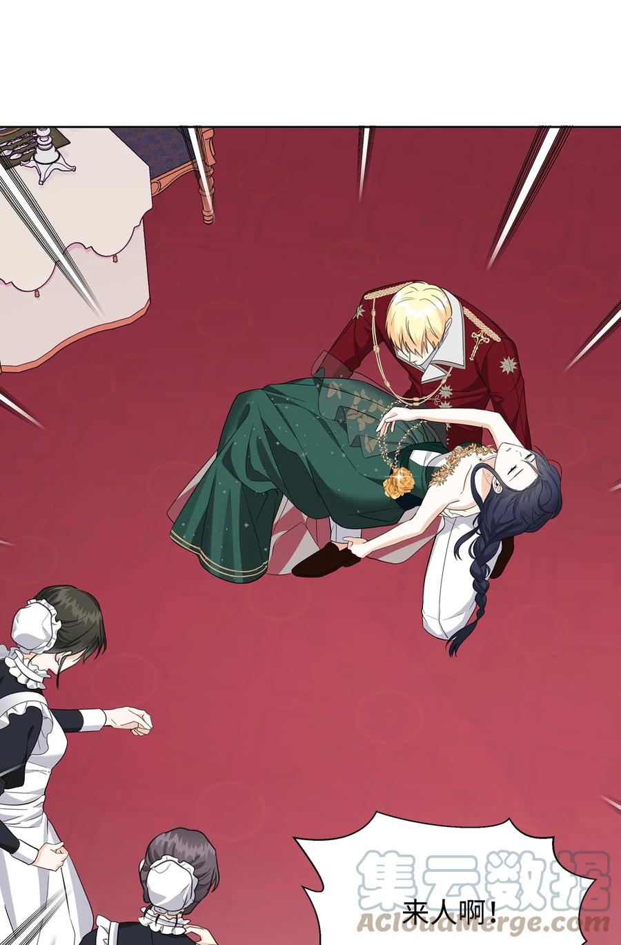 47 预言家(1/2)-第48话
