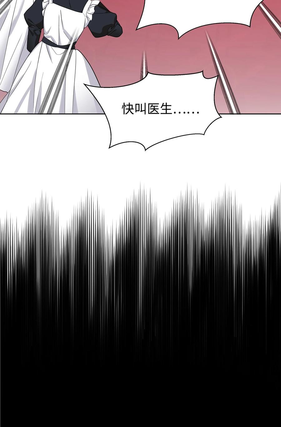 47 预言家(1/2)-第48话