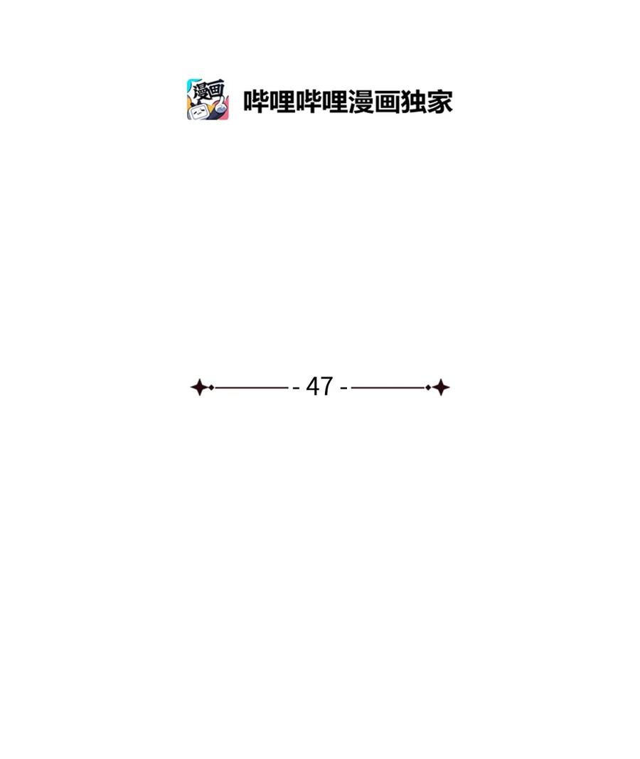 47 预言家(1/2)-第48话