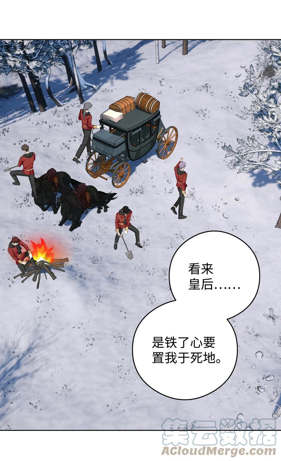 47 预言家(1/2)-第48话