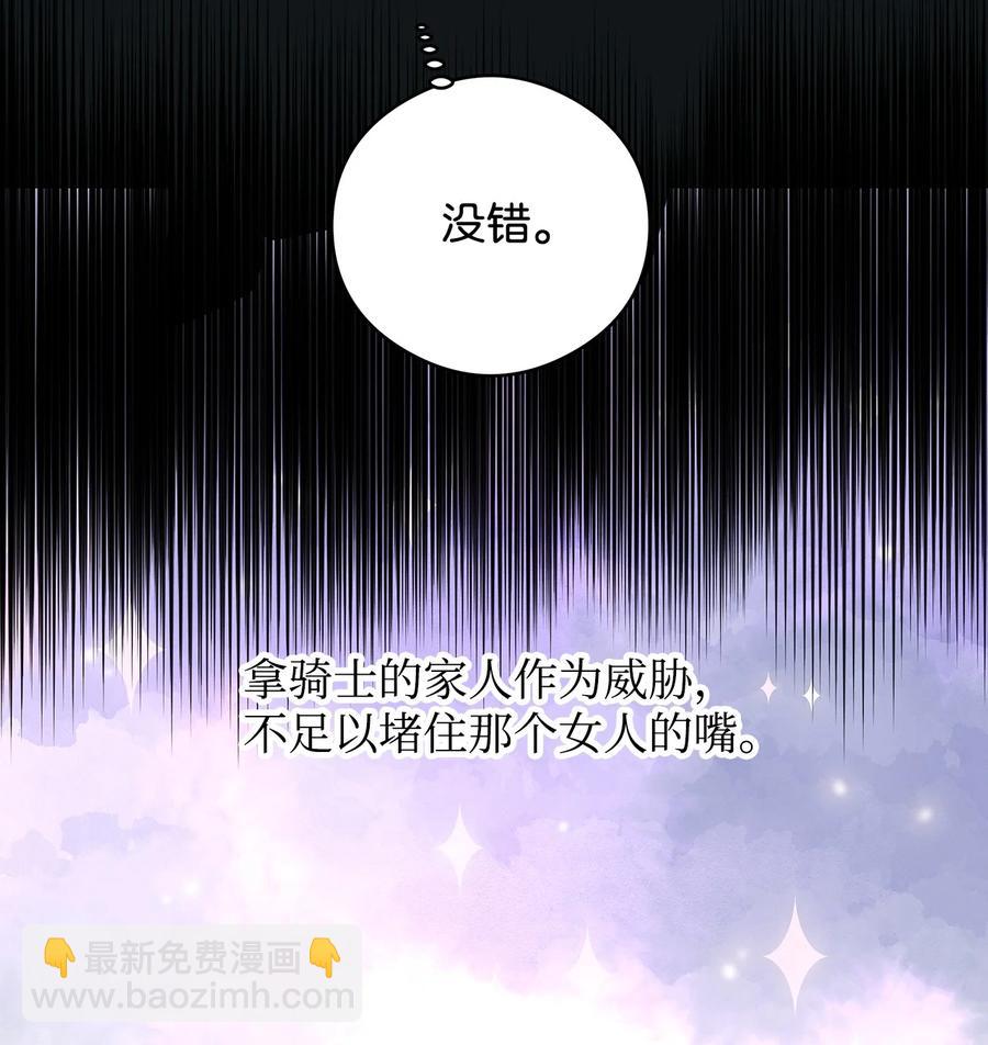 47 预言家(1/2)-第48话