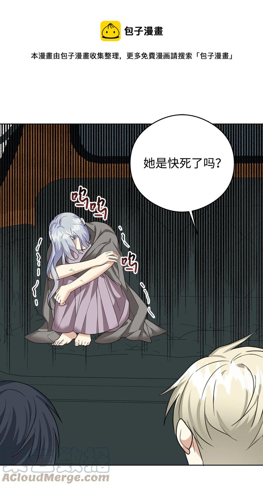 47 预言家(1/2)-第48话