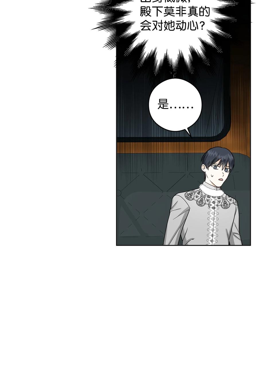 47 预言家(1/2)-第48话