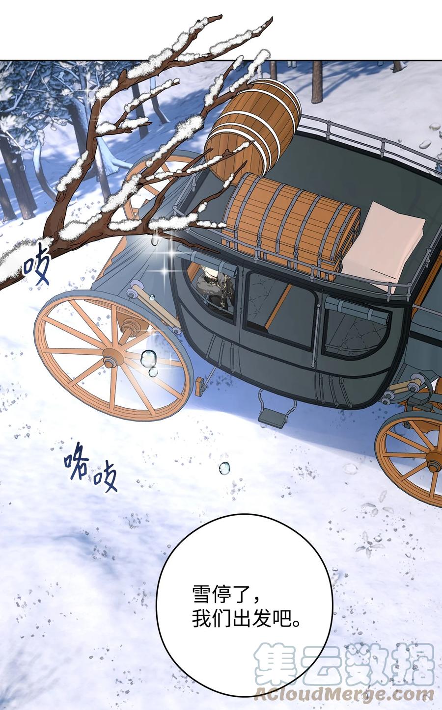47 预言家(1/2)-第48话