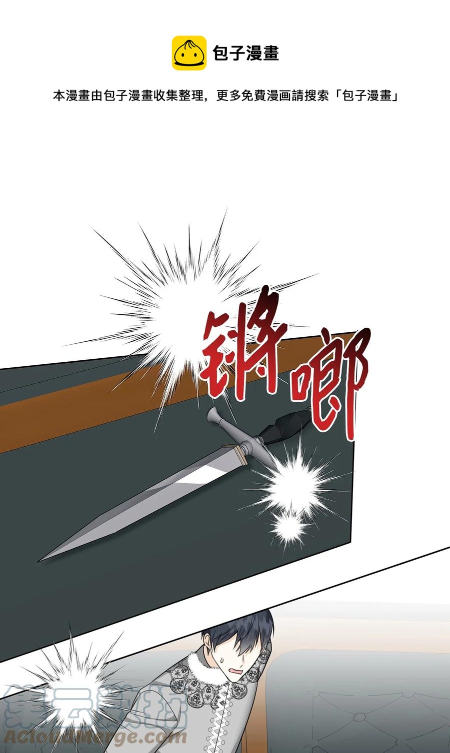 47 预言家(1/2)-第48话
