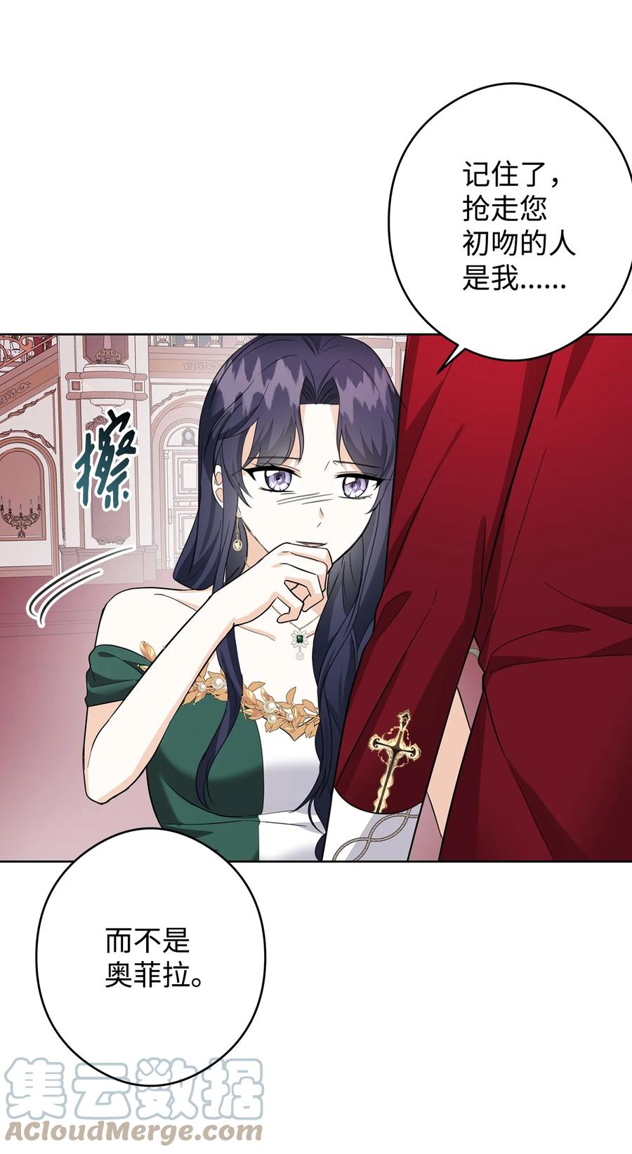 47 预言家(1/2)-第48话