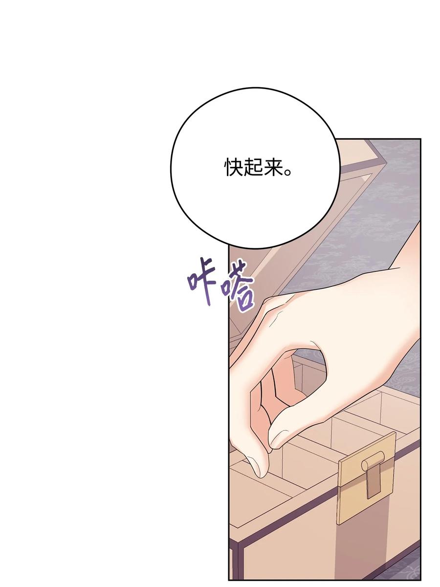 49 真实身份(1/2)-第50话