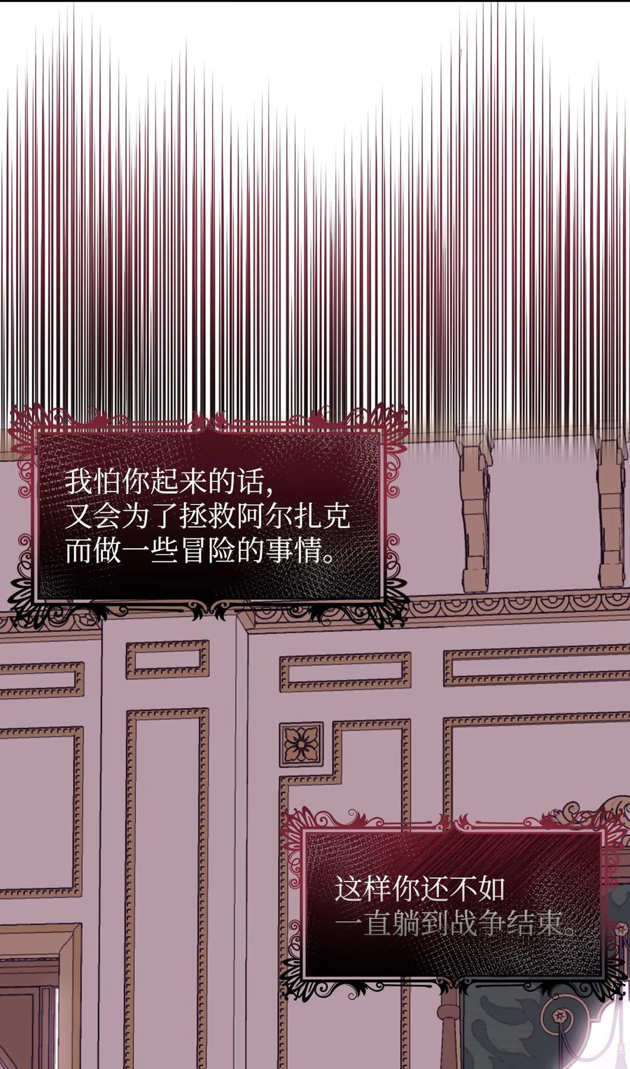 49 真实身份(1/2)-第50话
