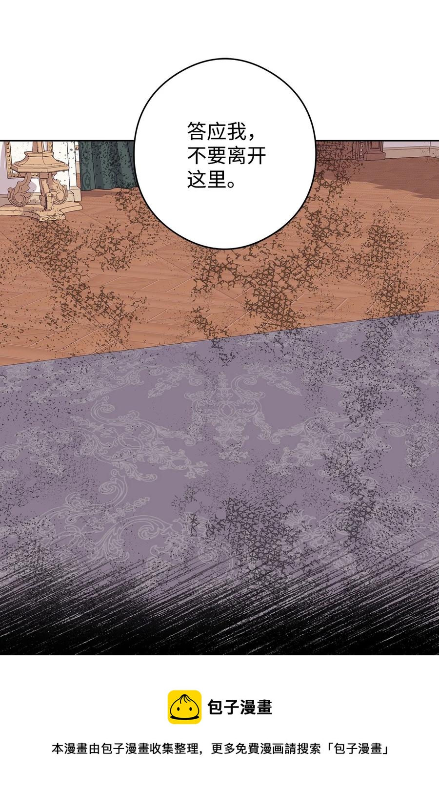 49 真实身份(1/2)-第50话