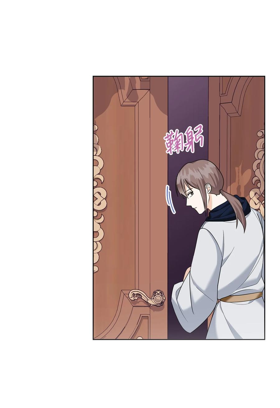 49 真实身份(1/2)-第50话