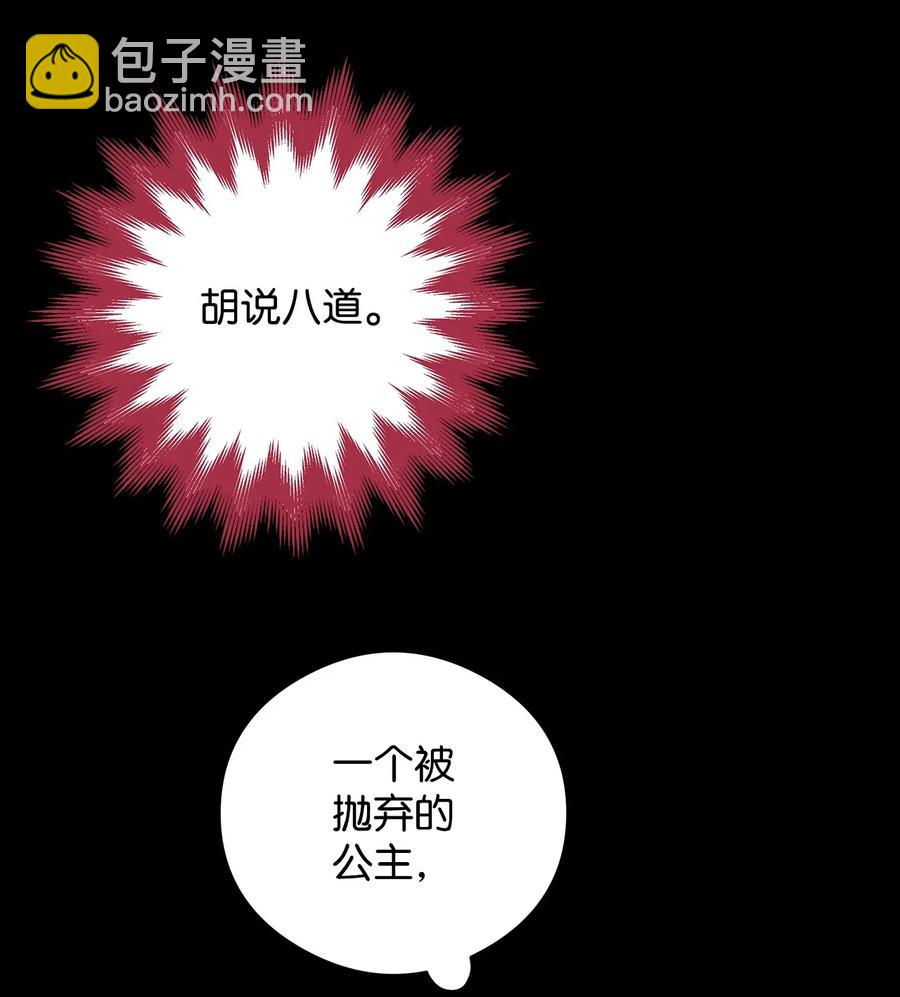 49 真实身份(1/2)-第50话