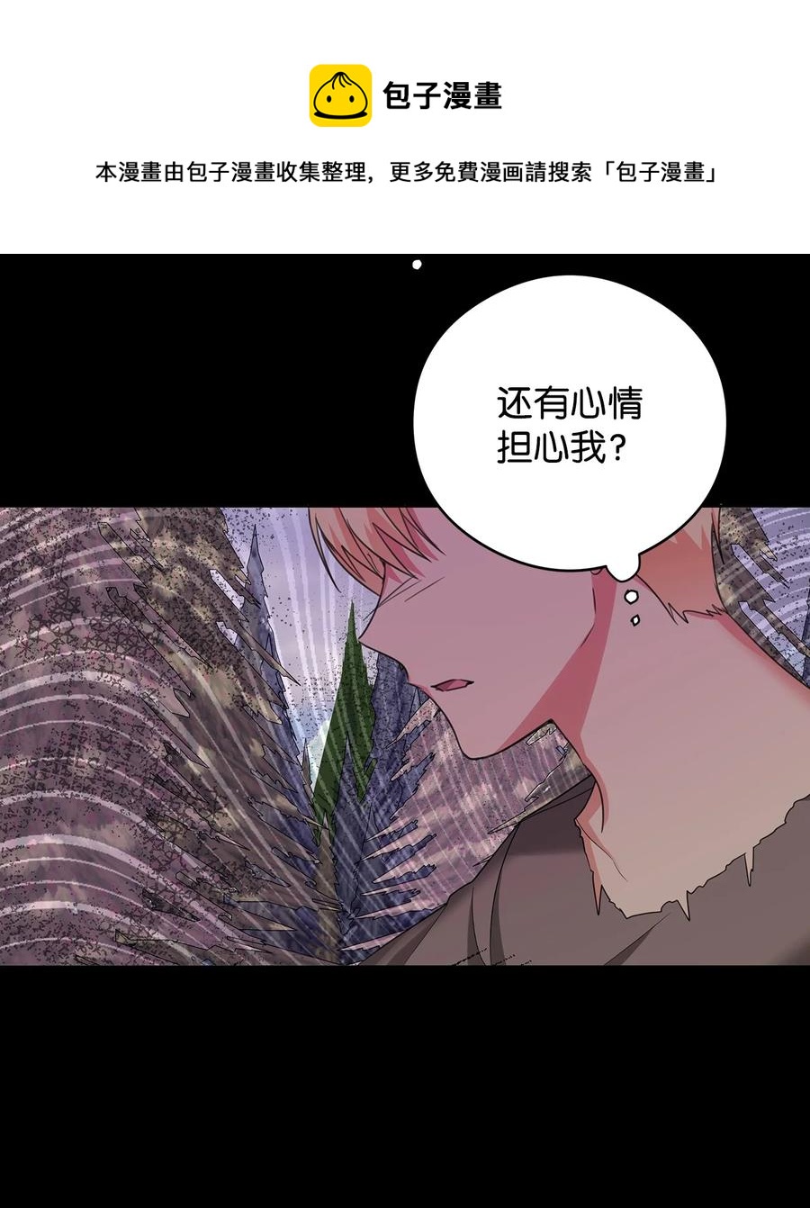 49 真实身份(1/2)-第50话