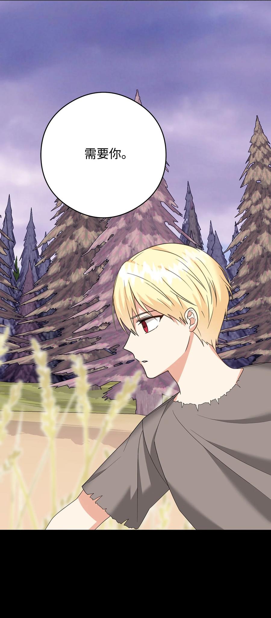 49 真实身份(1/2)-第50话
