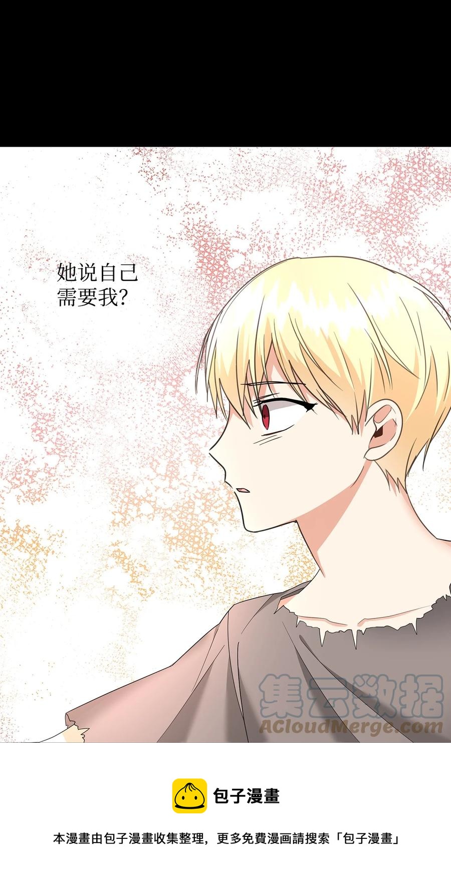 49 真实身份(1/2)-第50话