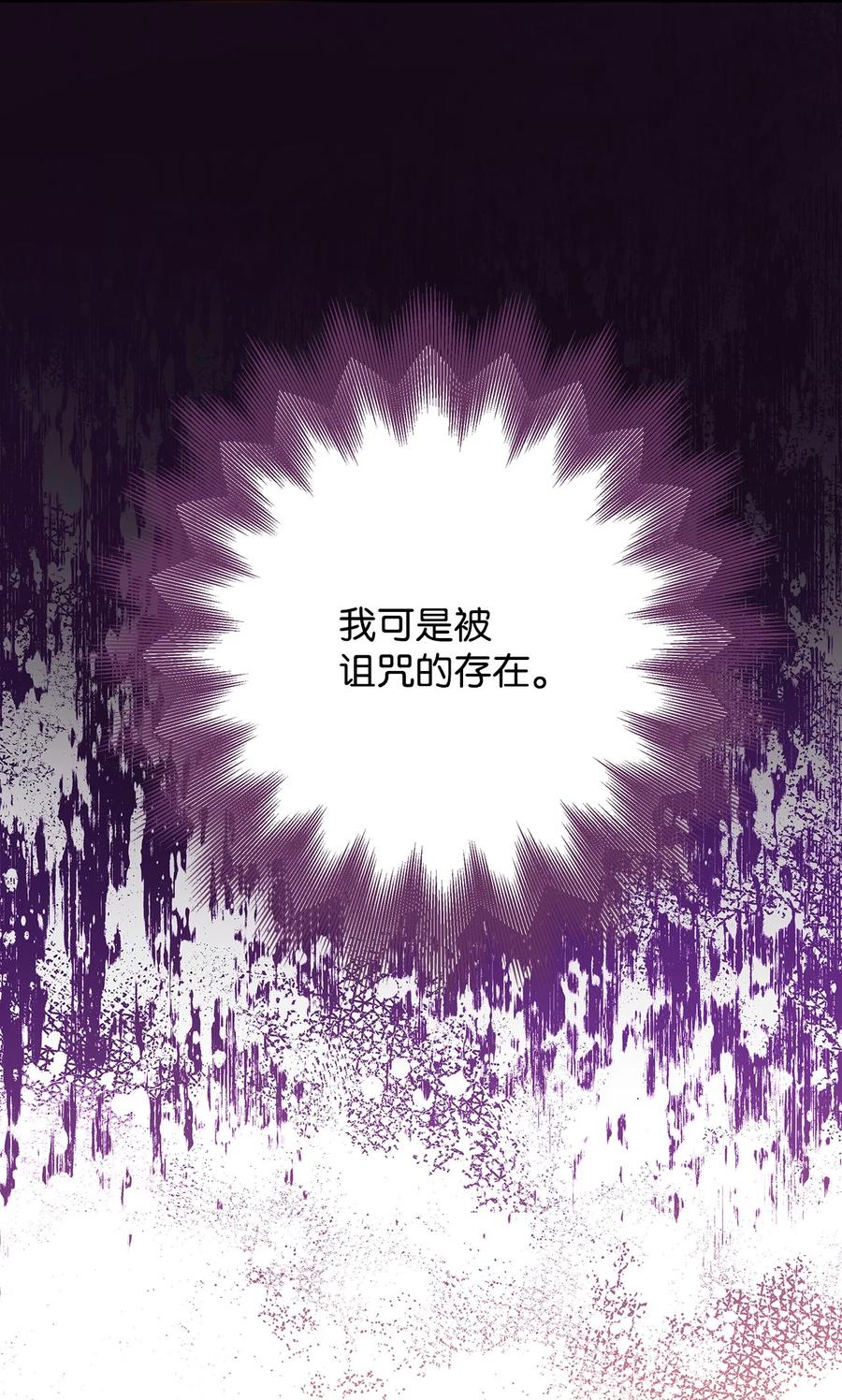 49 真实身份(1/2)-第50话