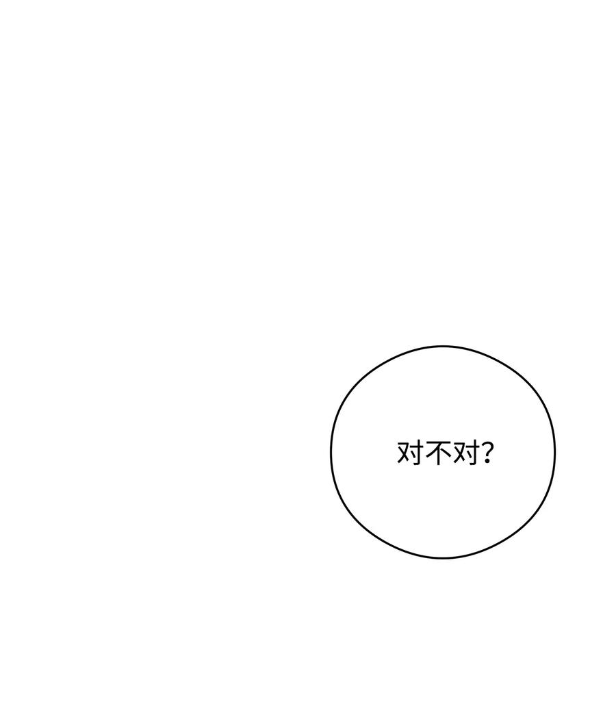 49 真实身份(1/2)-第50话