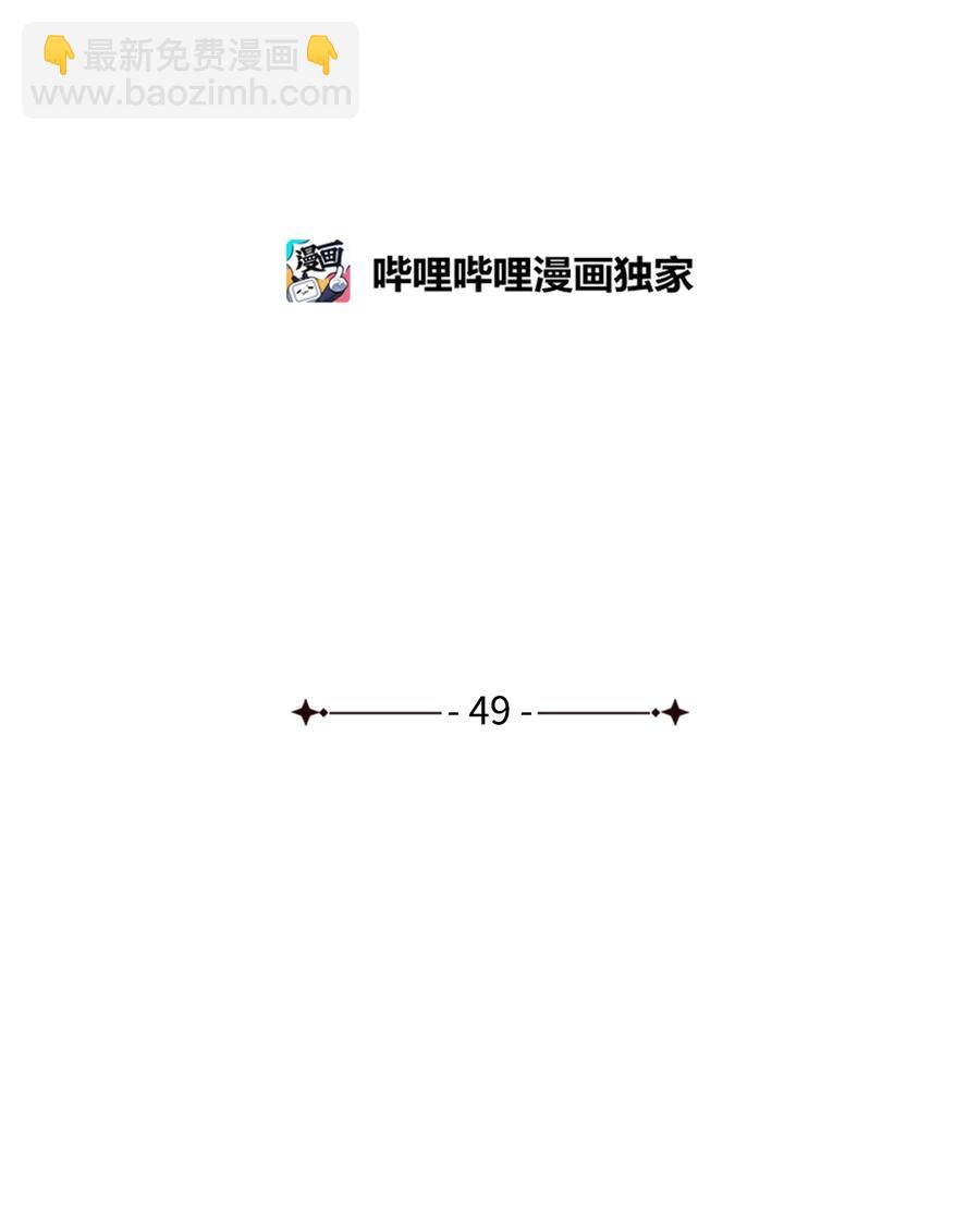 49 真实身份(1/2)-第50话