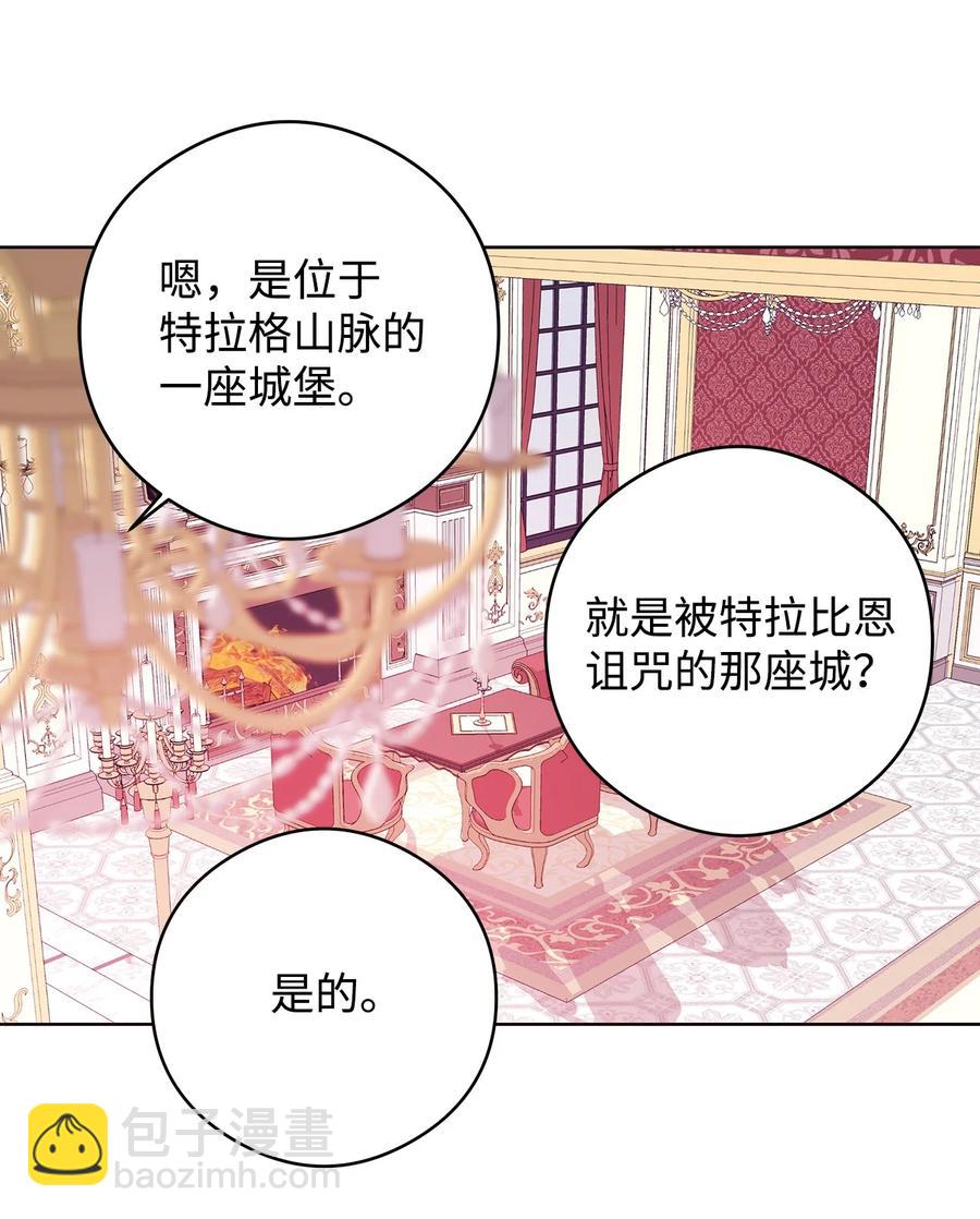 49 真实身份(1/2)-第50话