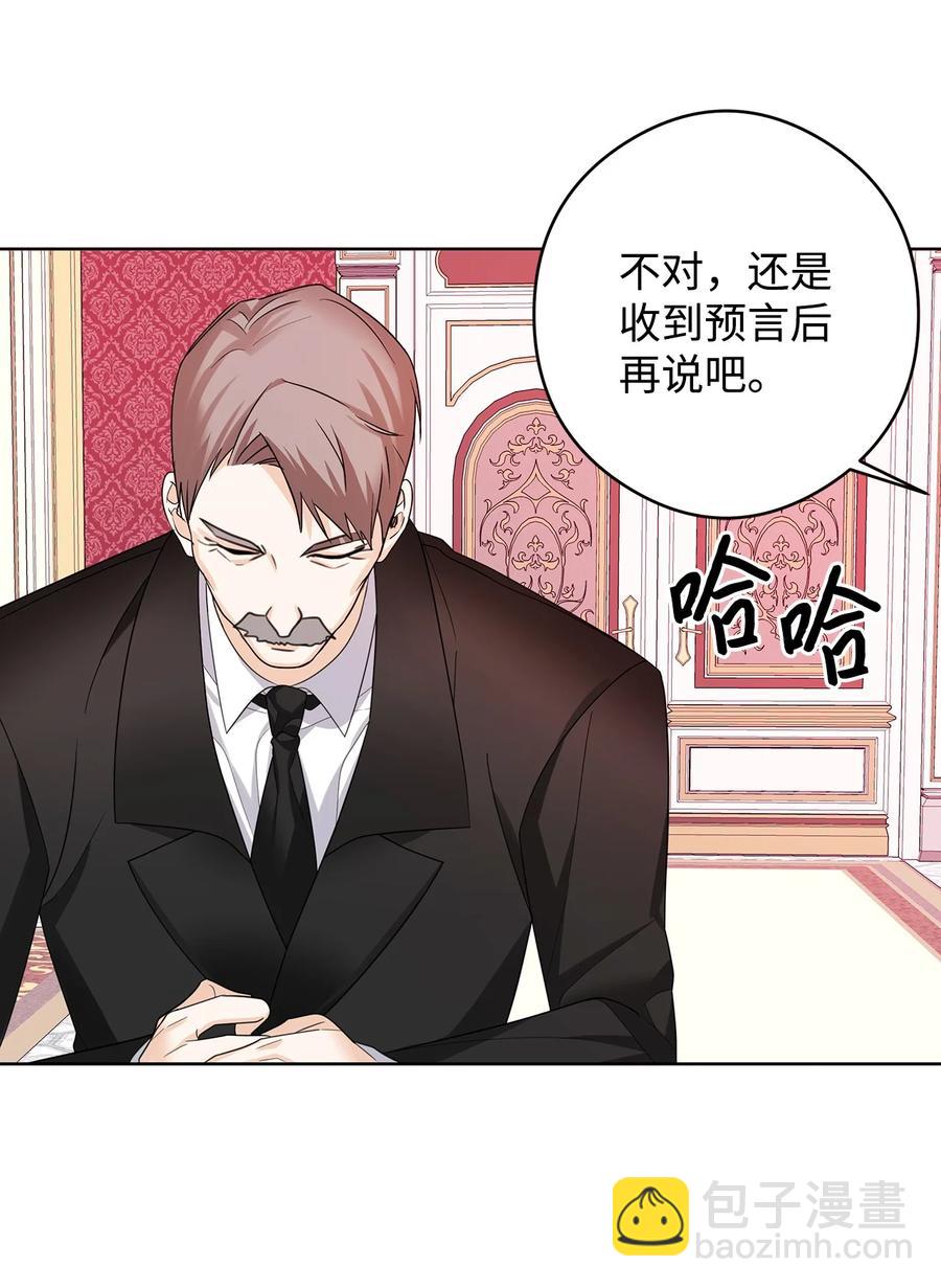 49 真实身份(1/2)-第50话